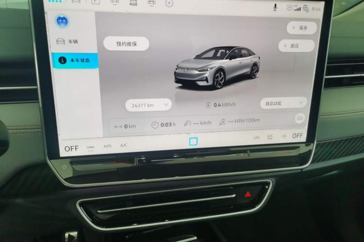 Used Volkswagen ID.7 VIZZION 2024 AIR model Audio And AC Panel