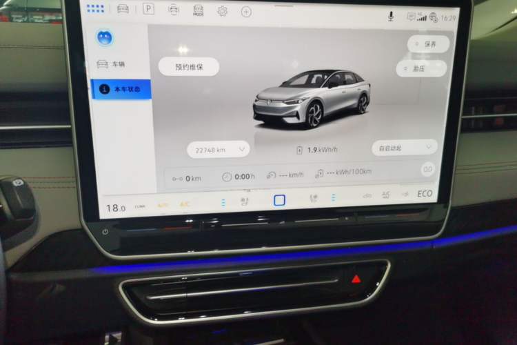 Used Volkswagen ID.7 VIZZION 2024 AIR model Audio And AC Panel