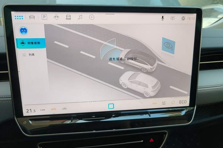Used Volkswagen ID.7 VIZZION 2024 AIR model Audio And AC Panel