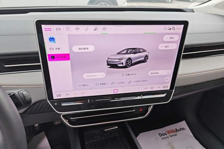 Used Volkswagen ID.7 VIZZION 2024 AIR model Audio And AC Panel