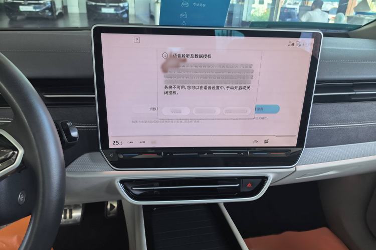 Used Volkswagen ID.7 VIZZION 2024 First Edition Audio And AC Panel