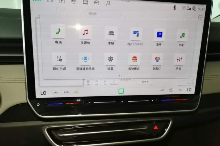 Used Volkswagen ID.7 VIZZION 2024 AIR model Audio And AC Panel
