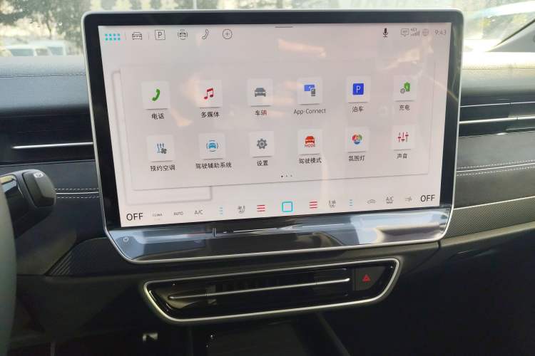 Used Volkswagen ID.7 VIZZION 2024 PRO Model Audio And AC Panel