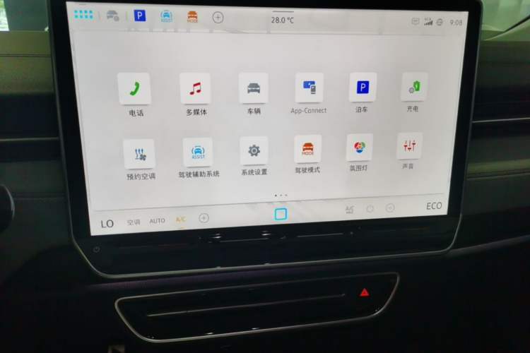 Used Volkswagen ID.7 VIZZION 2024 AIR model Audio And AC Panel