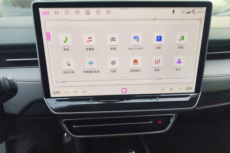 Used Volkswagen ID.7 VIZZION 2024 AIR model Audio And AC Panel