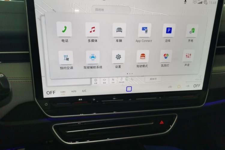 Used Volkswagen ID.7 VIZZION 2024 AIR model Audio And AC Panel