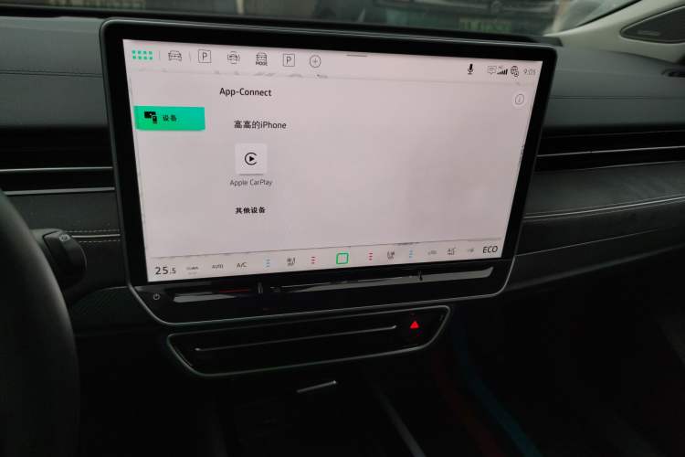 Used Volkswagen ID.7 VIZZION 2024 First Edition Audio And AC Panel