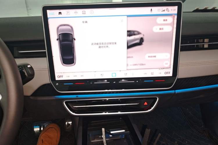 Used Volkswagen ID.7 VIZZION 2024 AIR model Audio And AC Panel