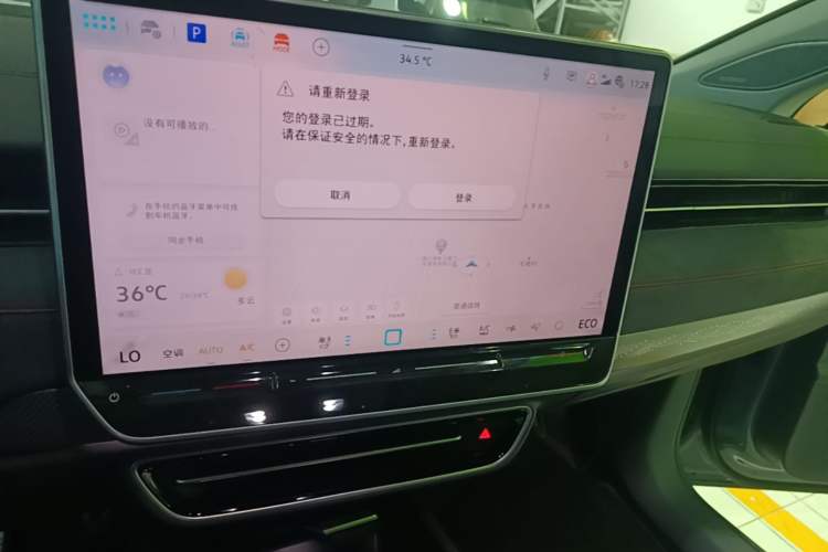 Used Volkswagen ID.7 VIZZION 2024 PRIME Audio And AC Panel