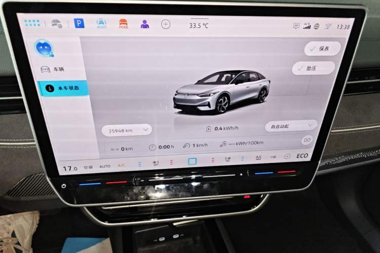 Used Volkswagen ID.7 VIZZION 2024 PRO Model Audio And AC Panel