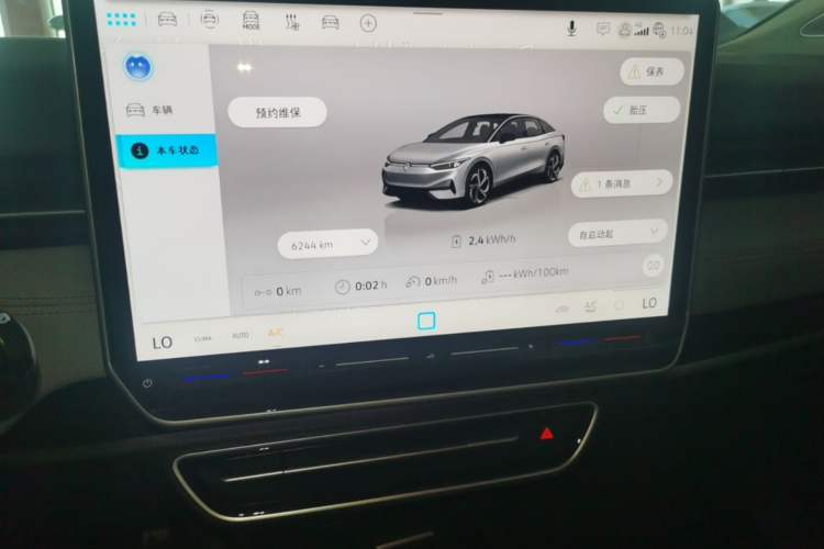 Used Volkswagen ID.7 VIZZION 2024 AIR model Audio And AC Panel