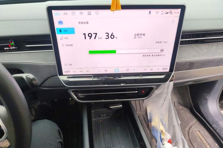Used Volkswagen ID.7 VIZZION 2024 First Edition Audio And AC Panel