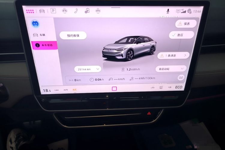 Used Volkswagen ID.7 VIZZION 2024 AIR model Audio And AC Panel