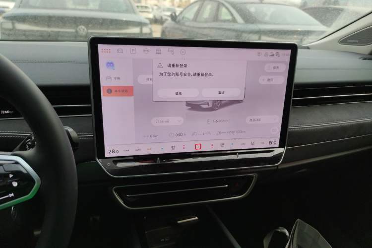 Used Volkswagen ID.7 VIZZION 2024 PRO Model Audio And AC Panel