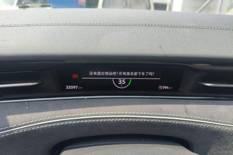 Used Volkswagen ID.7 VIZZION 2024 First Edition Instrument Cluster