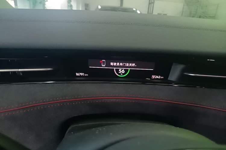 Used Volkswagen ID.7 VIZZION 2024 PRIME Instrument Cluster