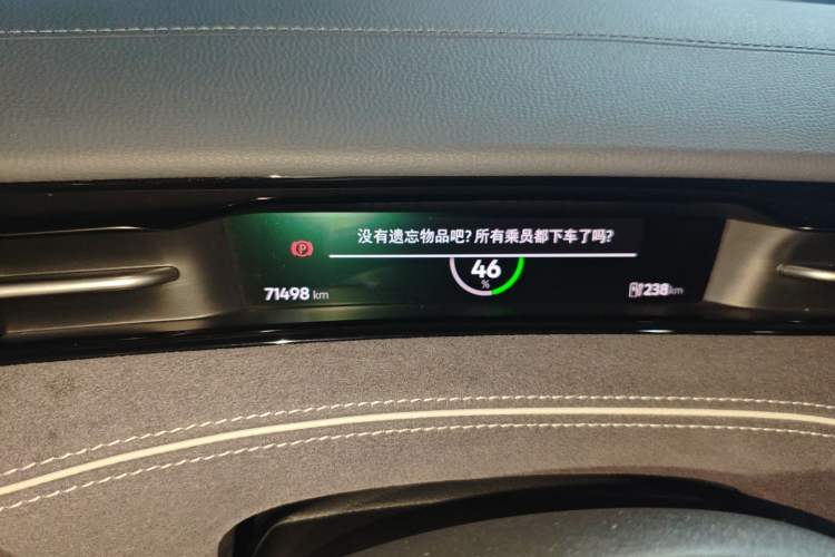 Used Volkswagen ID.7 VIZZION 2024 PRO Model Instrument Cluster