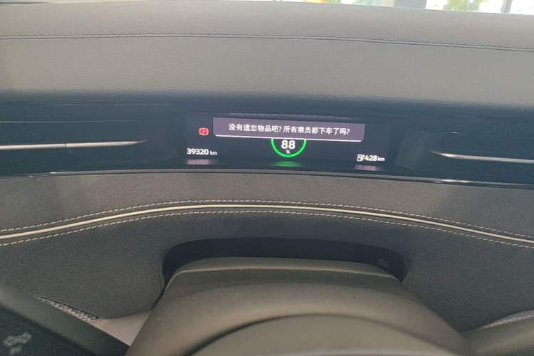Used Volkswagen ID.7 VIZZION 2024 First Edition Instrument Cluster