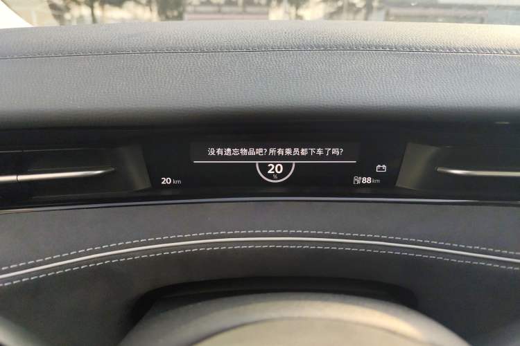 Used Volkswagen ID.7 VIZZION 2024 PRO Model Instrument Cluster