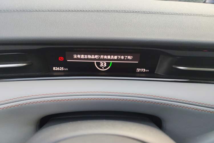 Used Volkswagen ID.7 VIZZION 2024 AIR model Instrument Cluster