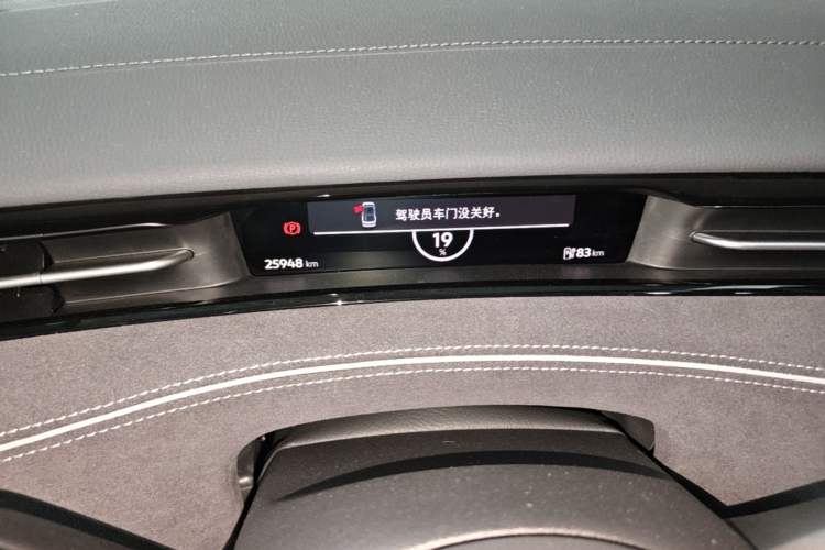 Used Volkswagen ID.7 VIZZION 2024 PRO Model Instrument Cluster