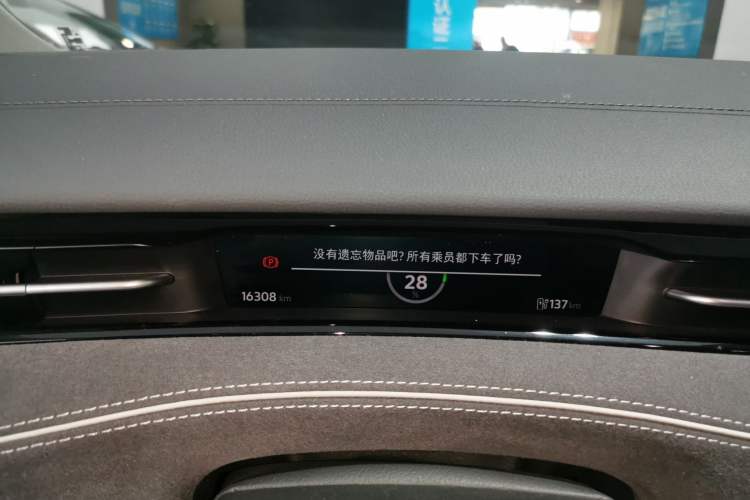 Used Volkswagen ID.7 VIZZION 2024 PRO Model Instrument Cluster