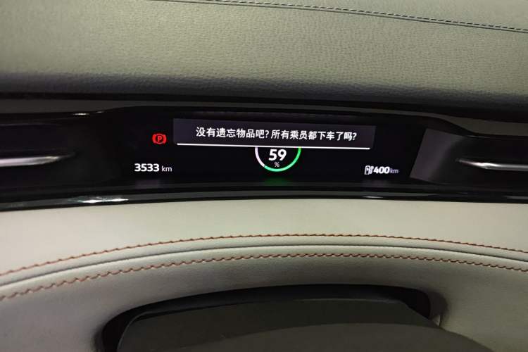 Used Volkswagen ID.7 VIZZION 2024 AIR model Instrument Cluster