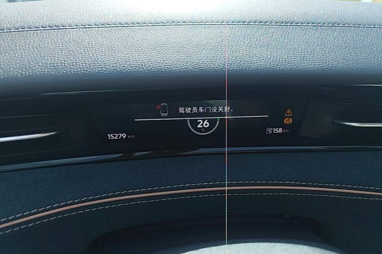 Used Volkswagen ID.7 VIZZION 2024 First Edition Instrument Cluster