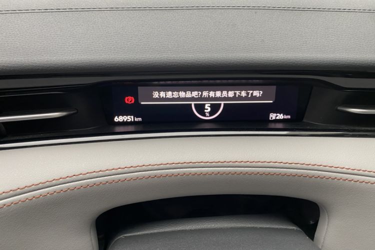 Used Volkswagen ID.7 VIZZION 2024 AIR model Odometer Close Up