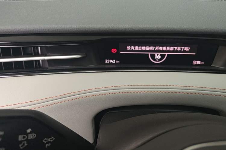 Used Volkswagen ID.7 VIZZION 2024 AIR model Odometer Close Up