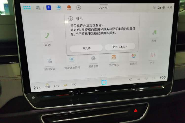 Used Volkswagen ID.7 VIZZION 2024 AIR model Audio And AC Panel