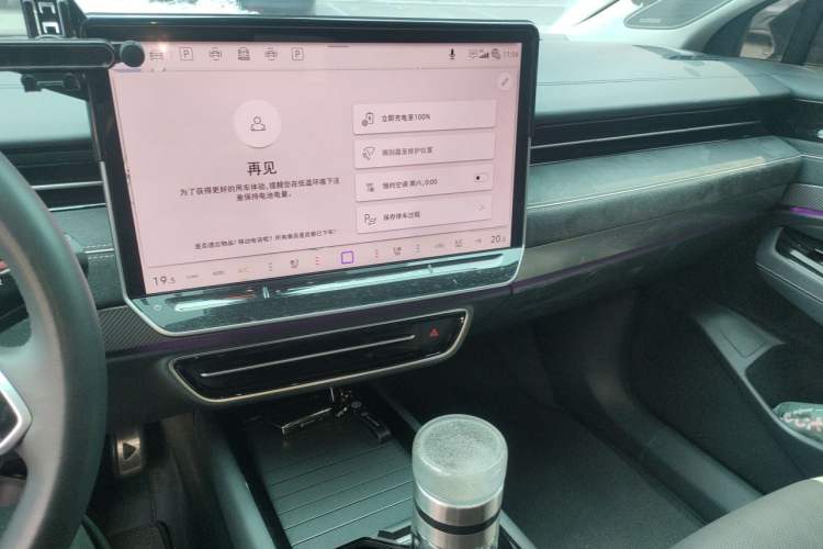 Used Volkswagen ID.7 VIZZION 2024 PRO Model Audio And AC Panel