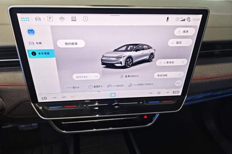 Used Volkswagen ID.7 VIZZION 2024 PRIME Audio And AC Panel