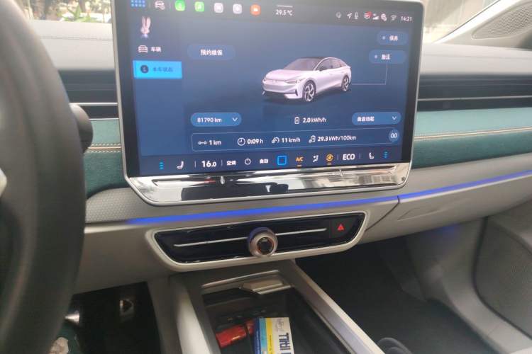 Used Volkswagen ID.7 VIZZION 2024 First Edition Audio And AC Panel