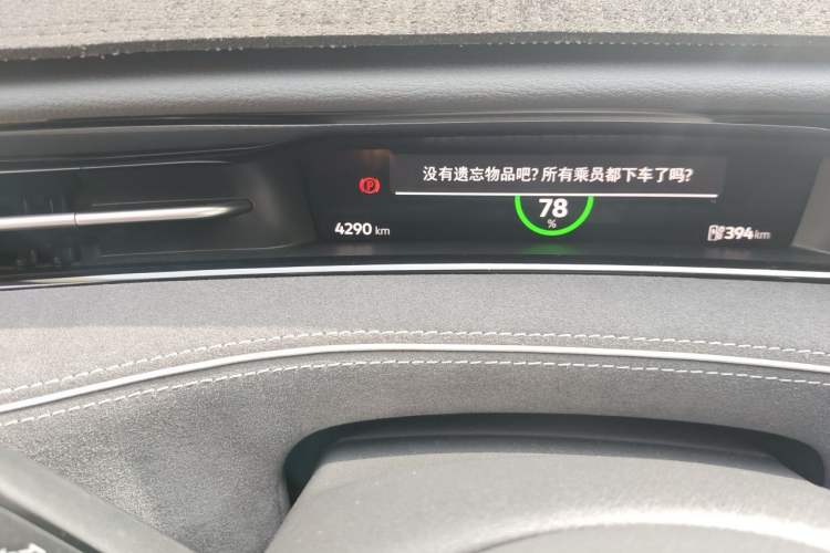 Used Volkswagen ID.7 VIZZION 2024 PRO Model Odometer Close Up