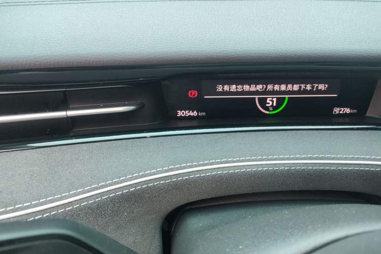 Used Volkswagen ID.7 VIZZION 2024 PRO Model Odometer Close Up