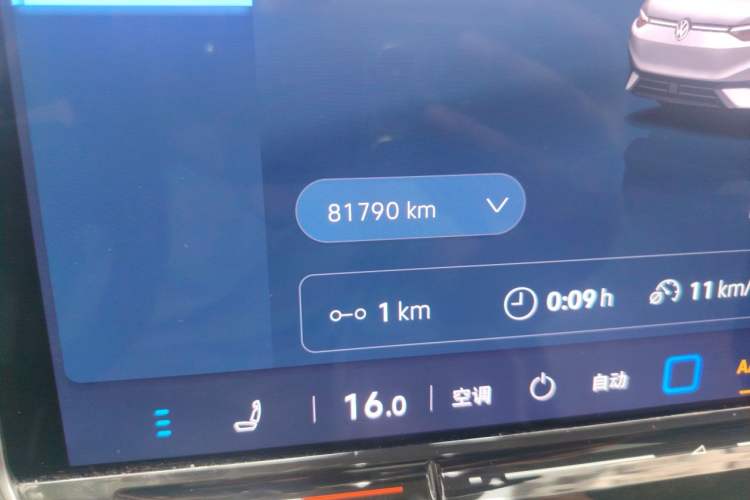 Used Volkswagen ID.7 VIZZION 2024 First Edition Odometer Close Up