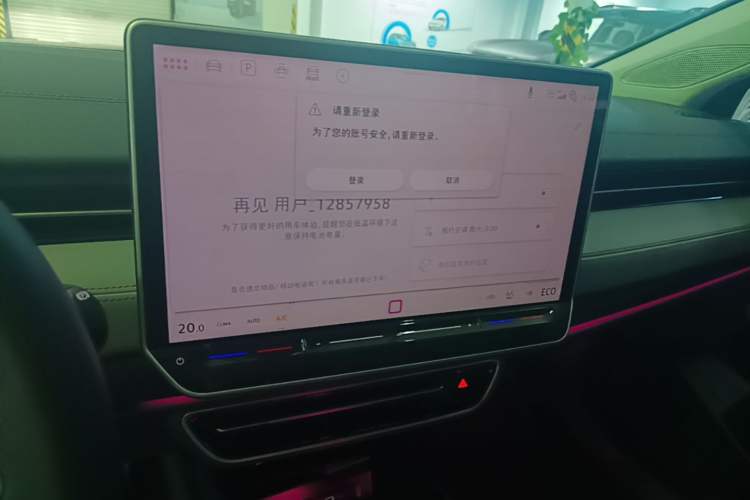 Used Volkswagen ID.7 VIZZION 2024 AIR model Audio And AC Panel