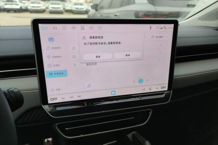 Used Volkswagen ID.7 VIZZION 2024 AIR model Audio And AC Panel