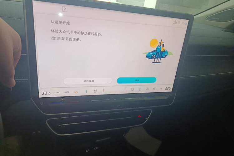 Used Volkswagen ID.7 VIZZION 2024 PRO Model Audio And AC Panel