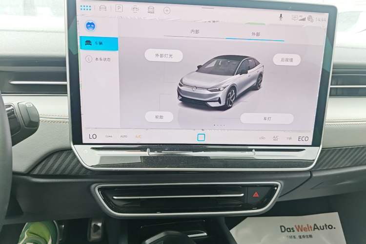 Used Volkswagen ID.7 VIZZION 2024 AIR model Audio And AC Panel