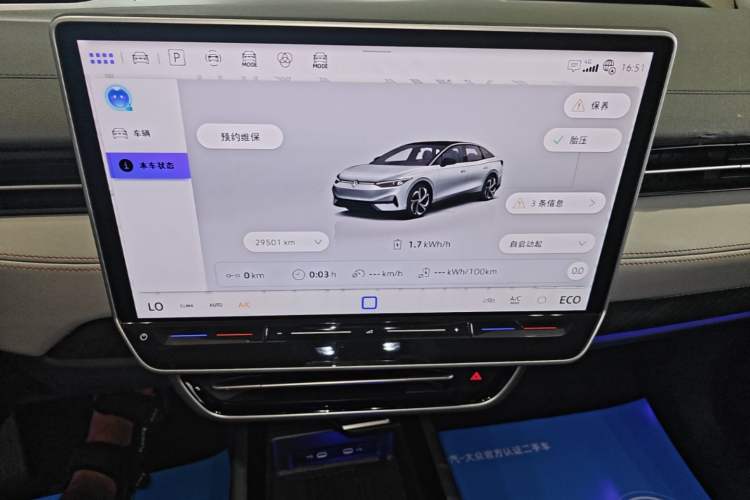 Used Volkswagen ID.7 VIZZION 2024 AIR model Audio And AC Panel