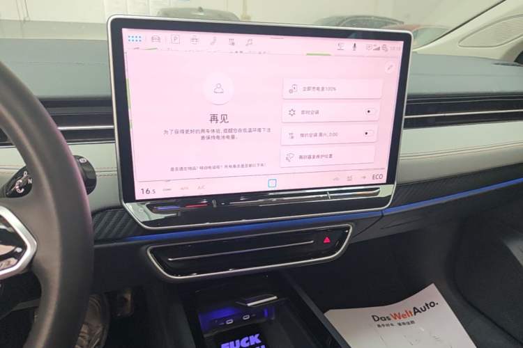 Used Volkswagen ID.7 VIZZION 2024 AIR model Audio And AC Panel