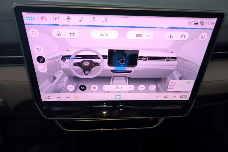 Used Volkswagen ID.7 VIZZION 2024 AIR model Audio And AC Panel