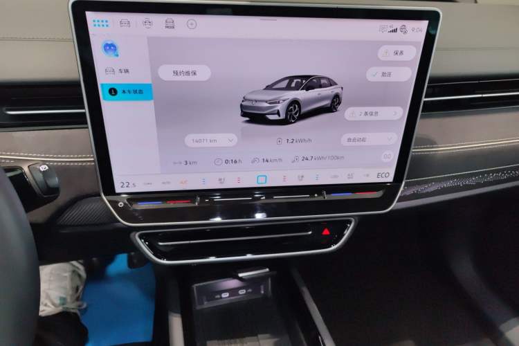 Used Volkswagen ID.7 VIZZION 2024 PRO Model Audio And AC Panel