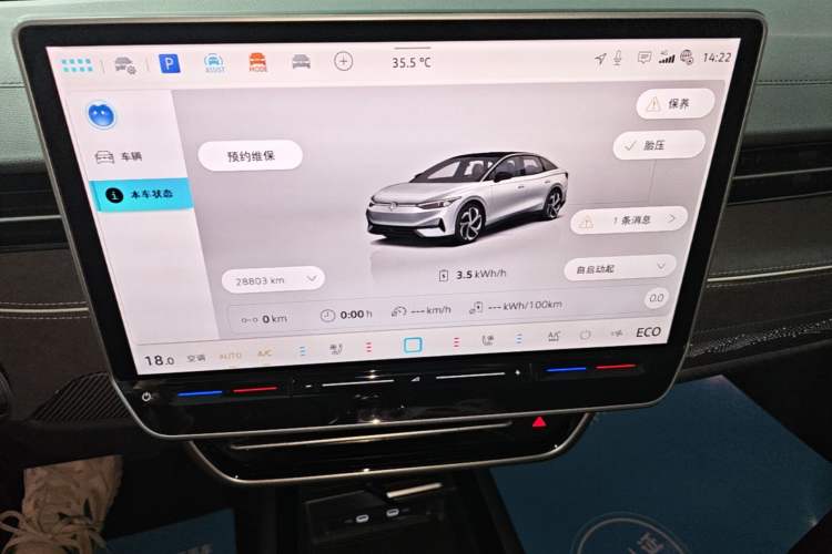 Used Volkswagen ID.7 VIZZION 2024 PRO Model Audio And AC Panel
