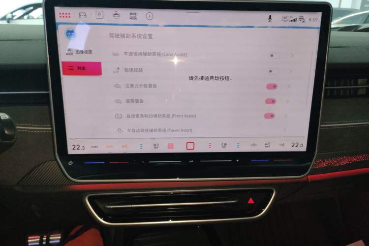 Used Volkswagen ID.7 VIZZION 2024 PRO Model Audio And AC Panel