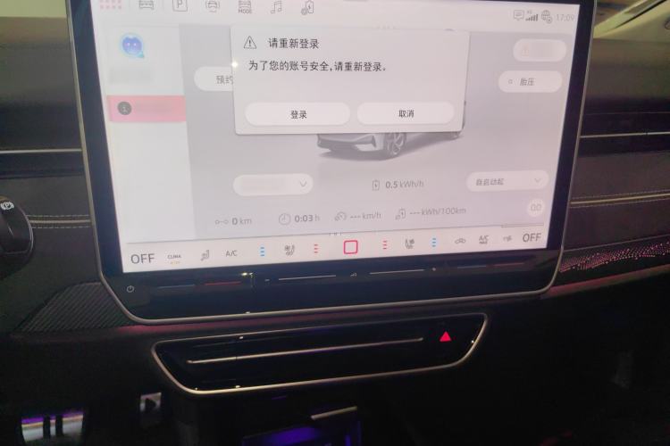 Used Volkswagen ID.7 VIZZION 2024 PRO Model Audio And AC Panel
