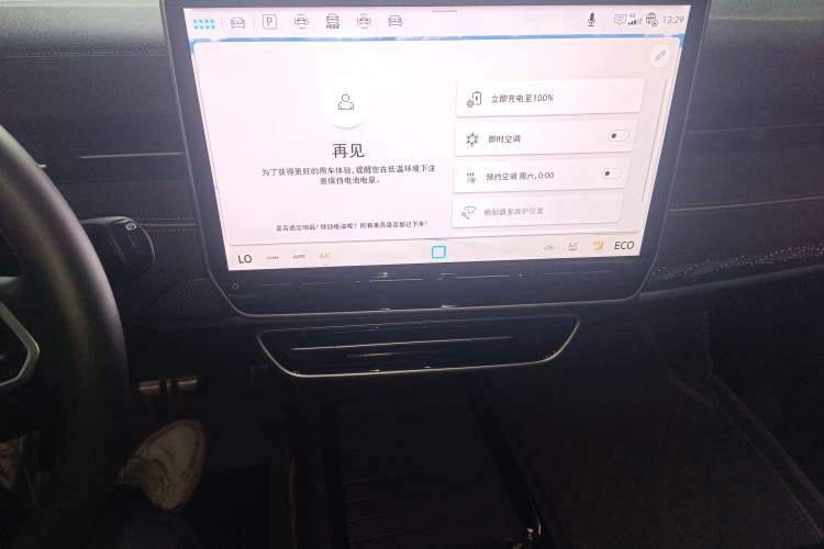 Used Volkswagen ID.7 VIZZION 2024 First Edition Audio And AC Panel