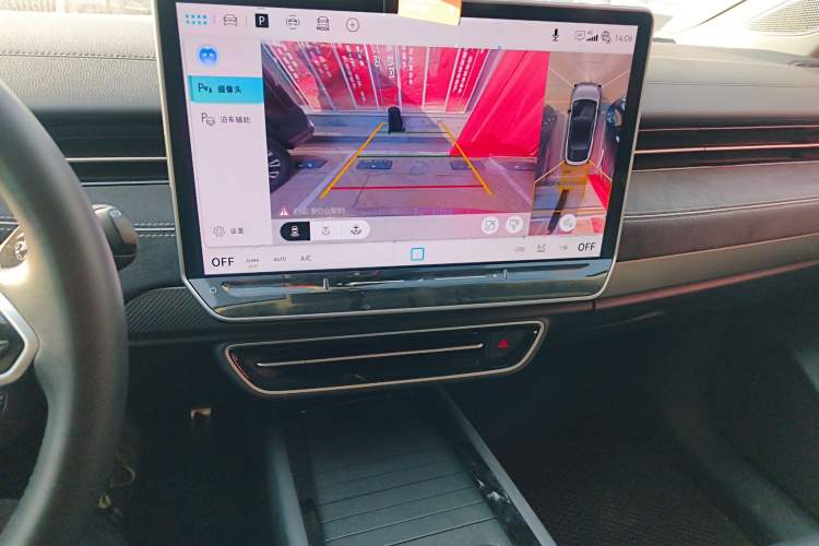 Used Volkswagen ID.7 VIZZION 2024 First Edition Audio And AC Panel